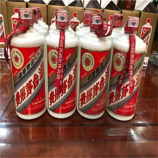 华坪临沂莒南茅台老酒回收价格哪里回收(附近上门回收茅台酒）?