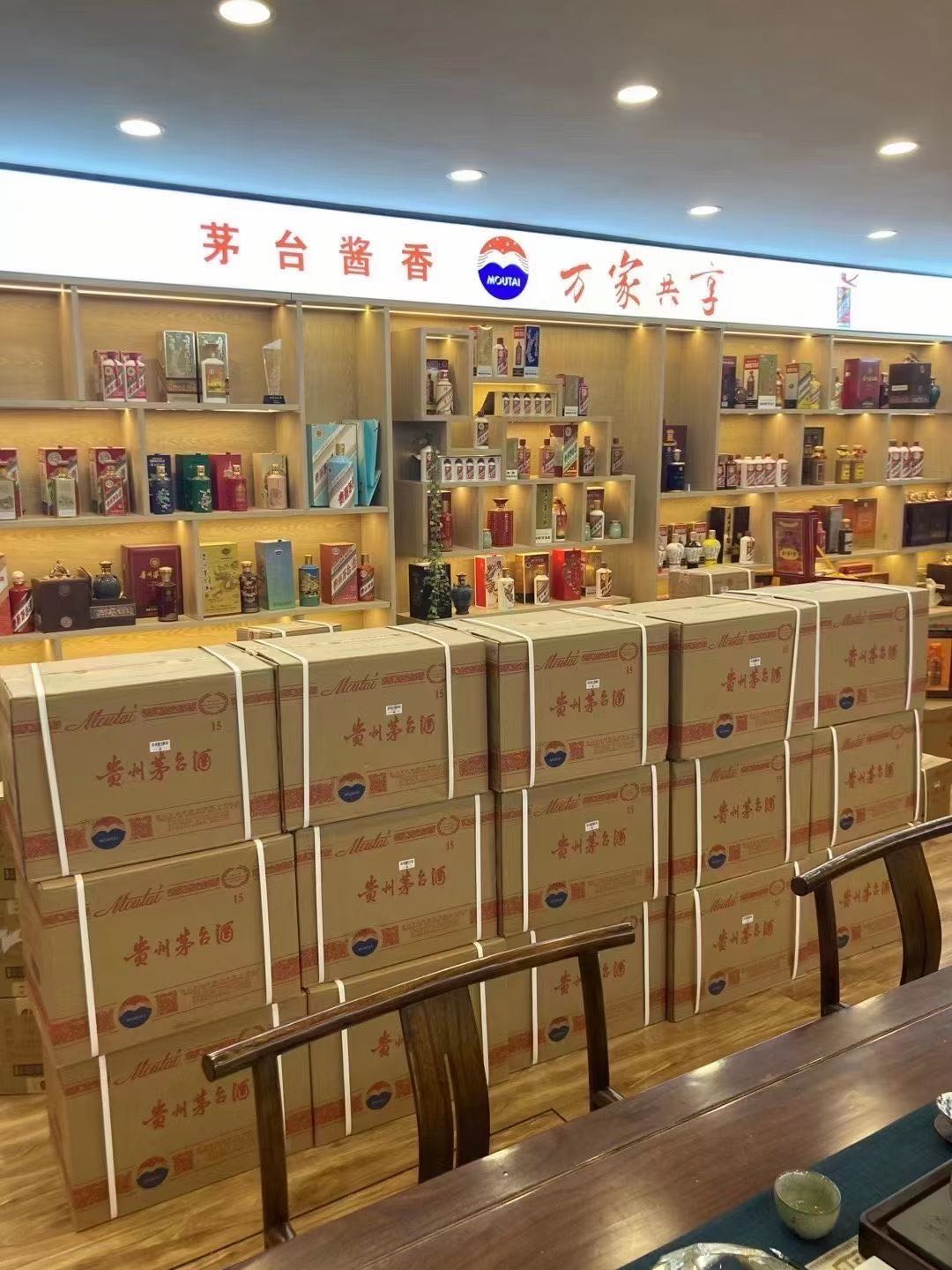 华坪临沂郯城15年茅台酒礼盒回收多少钱哪里回收(附近上门回收茅台酒）?