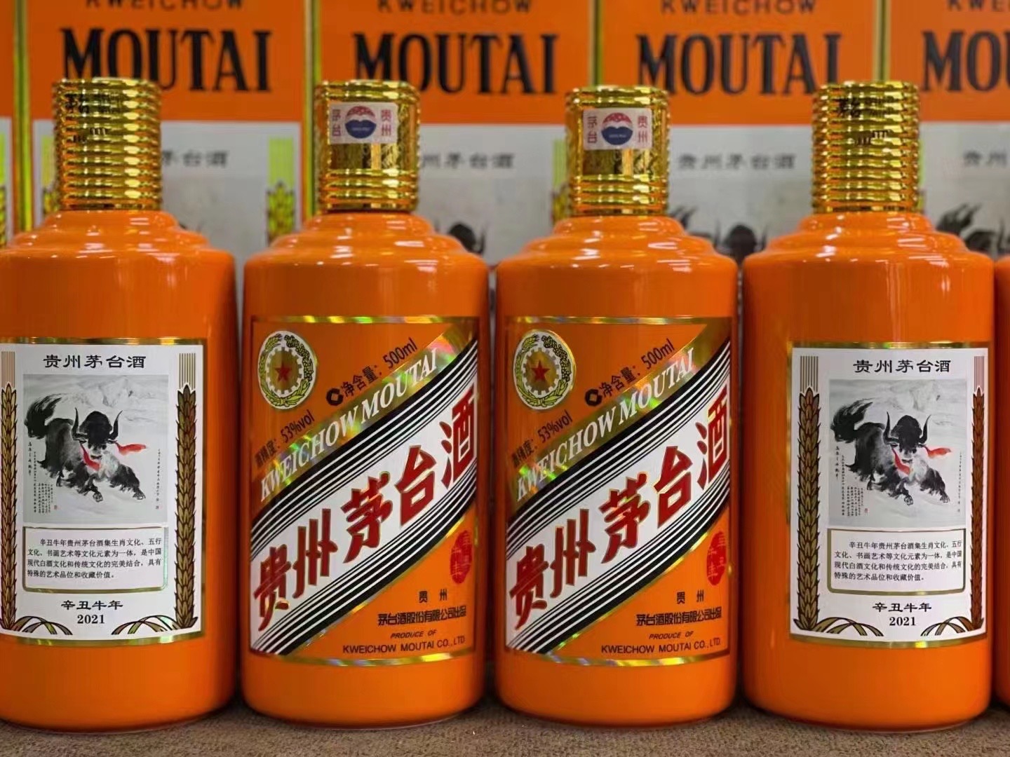 华坪德州齐河回收50年陈年茅台酒价格哪里回收(附近上门回收茅台酒）?